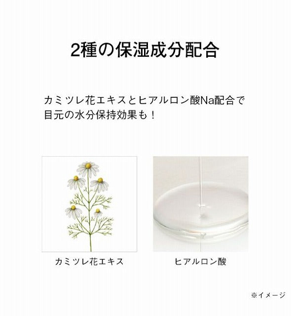 オルビス リキッドアイライナー