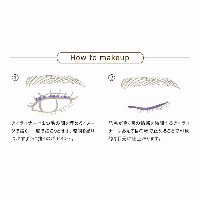 オルビス ペンシルアイライナー