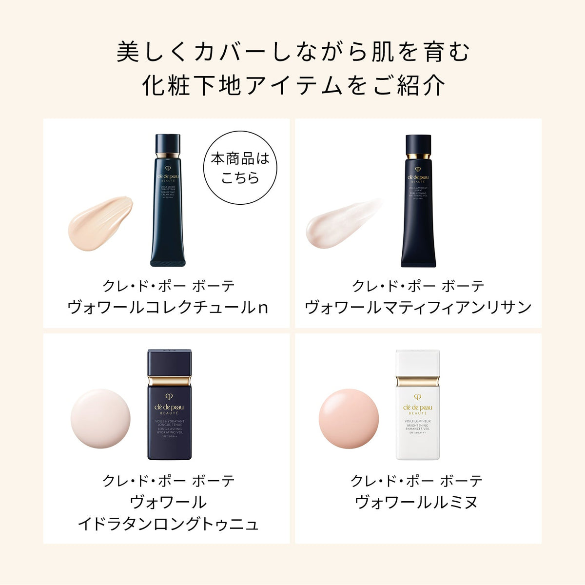 ヴォワールコレクチュールn Default Title 商品画像8