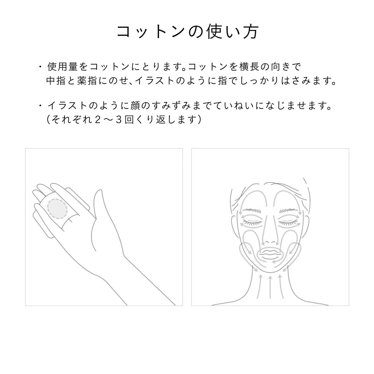 ル・コトンⅡ Default Title 商品画像7