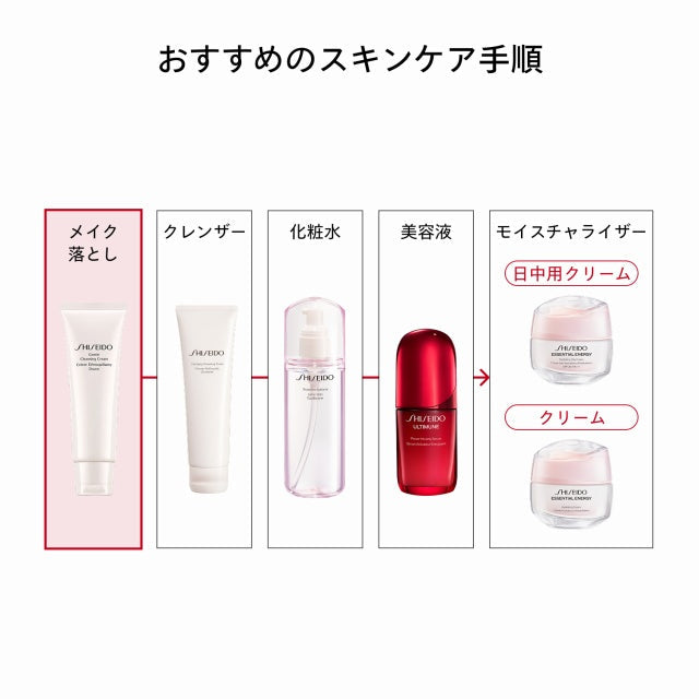 SHISEIDOスキンケア ジェントル クレンジングクリーム