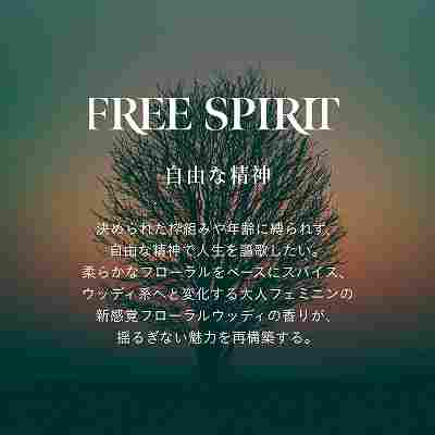マインドフル ハンドウォッシュ/FREE SPIRIT