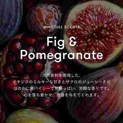 オーガニック プランピングバーム フィグ&ポメグラネイト