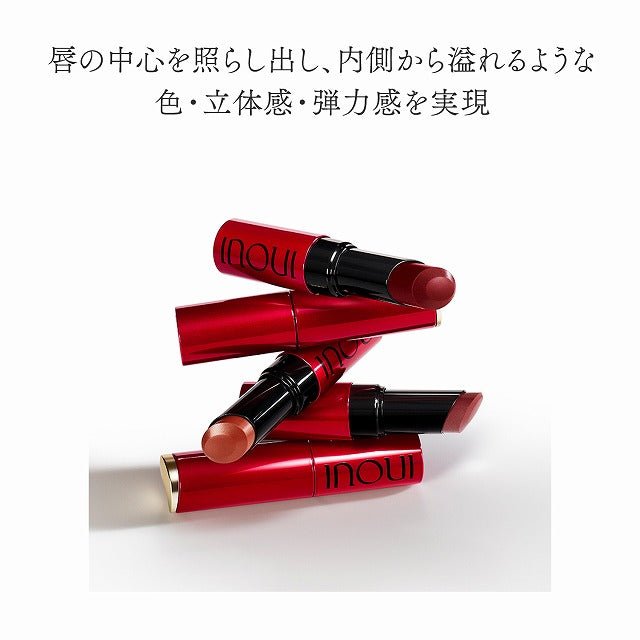 リップ