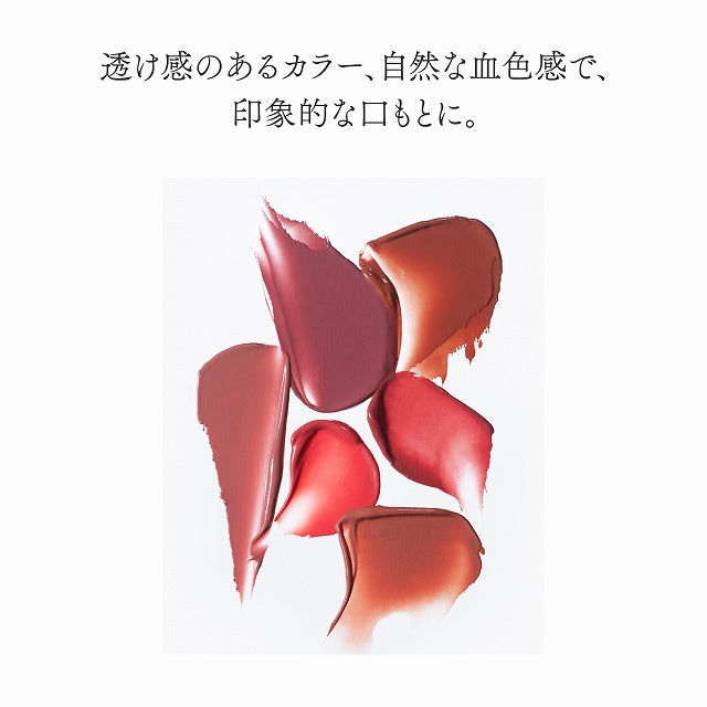 リップ