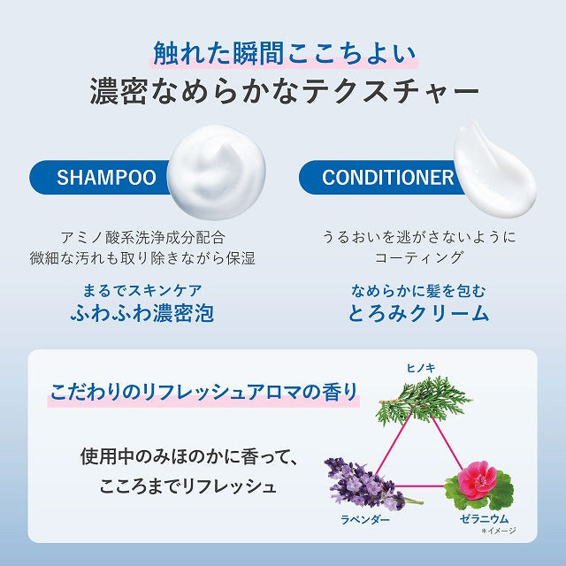 オルビス モイスト セラム シャンプー