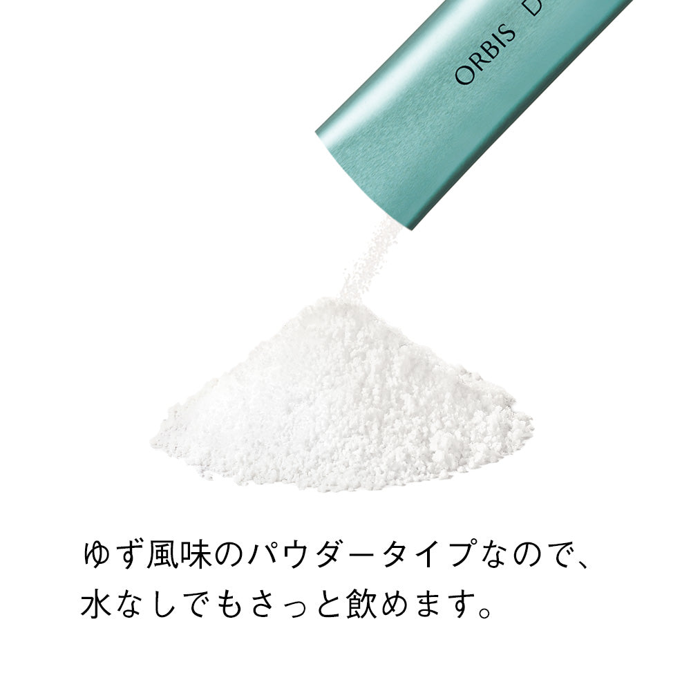 オルビス ディフェンセラ 7日分 お試し トライアル (1.5g×7包)