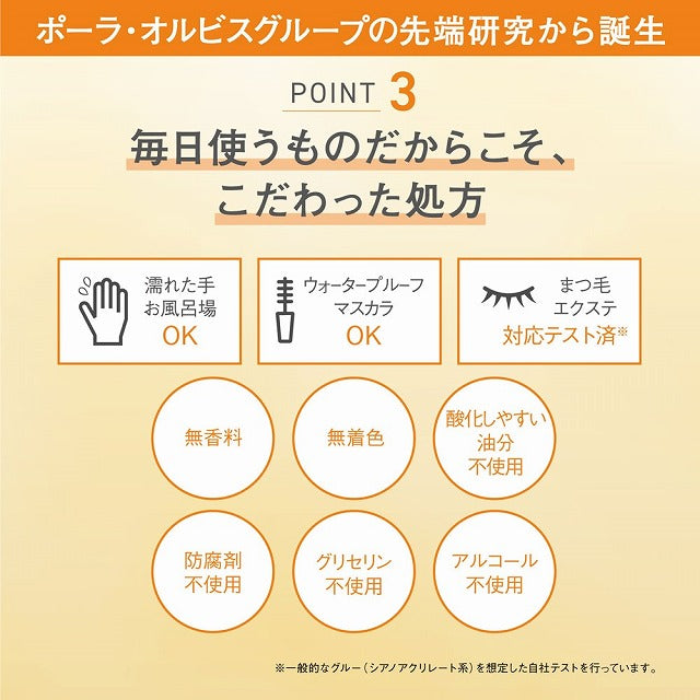 オルビス ザ クレンジング オイル