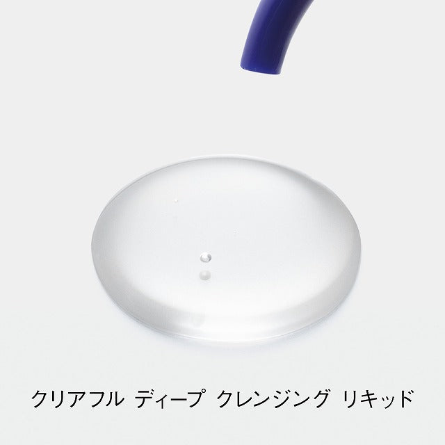 オルビス クリアフル ディープ クレンジング リキッド