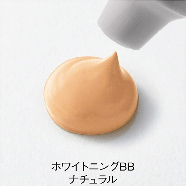 オルビス ホワイトニングBB(パフなし)