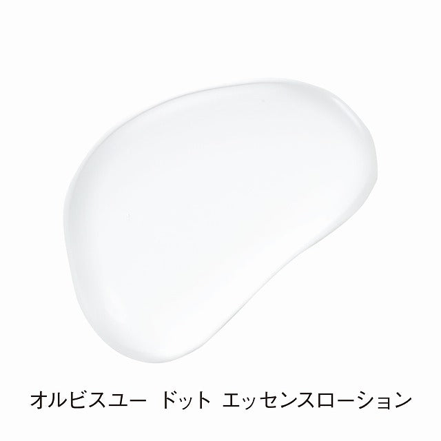 オルビスユー ドット エッセンスローション