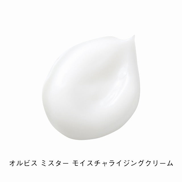 オルビス ミスター モイスチャライジングクリーム