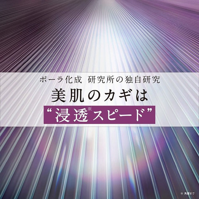オルビス ザ リンクルセラム