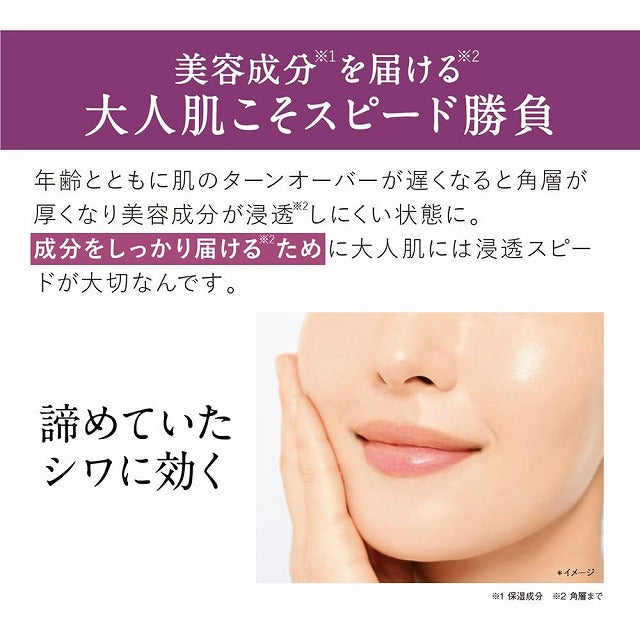 オルビス ザ リンクルセラム