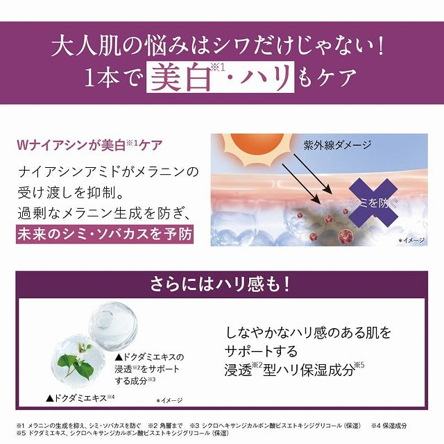 オルビス ザ リンクルセラム
