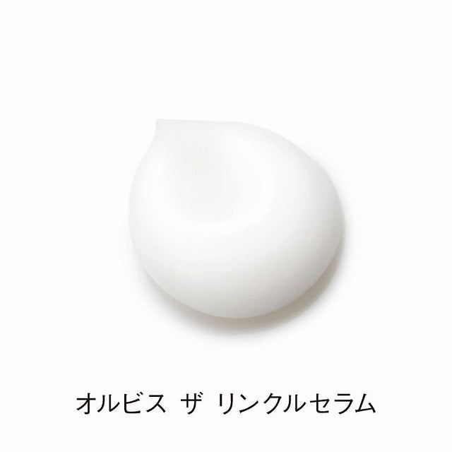 オルビス ザ リンクルセラム