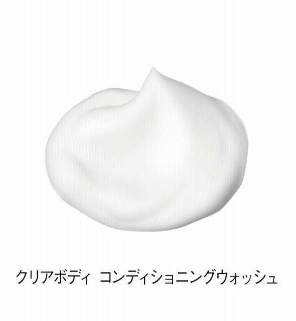 オルビス クリアボディ コンディショニングウォッシュ
