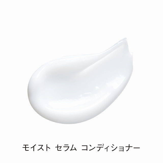 オルビス モイスト セラム コンディショナー
