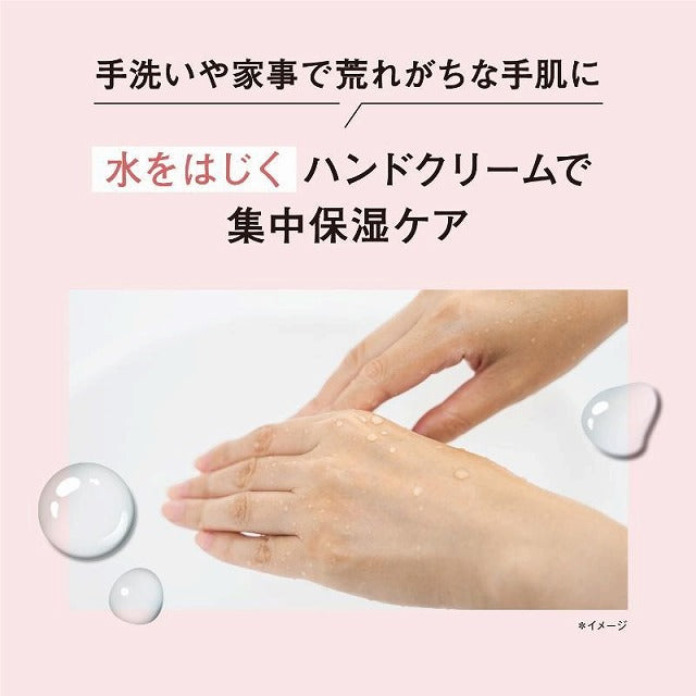オルビス ハンドトリートメント