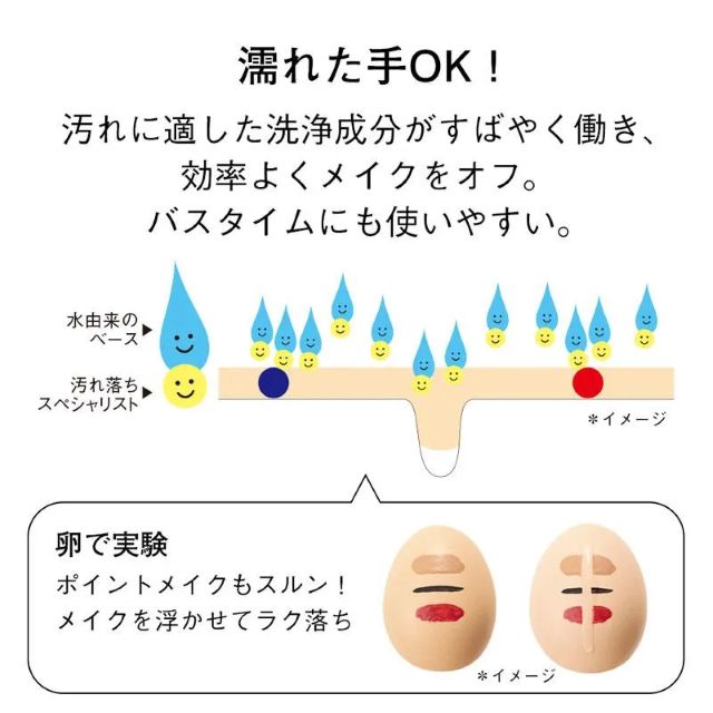 オルビス クレンジング リキッド