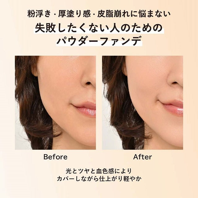 カシミアフィットファンデーション N リフィル