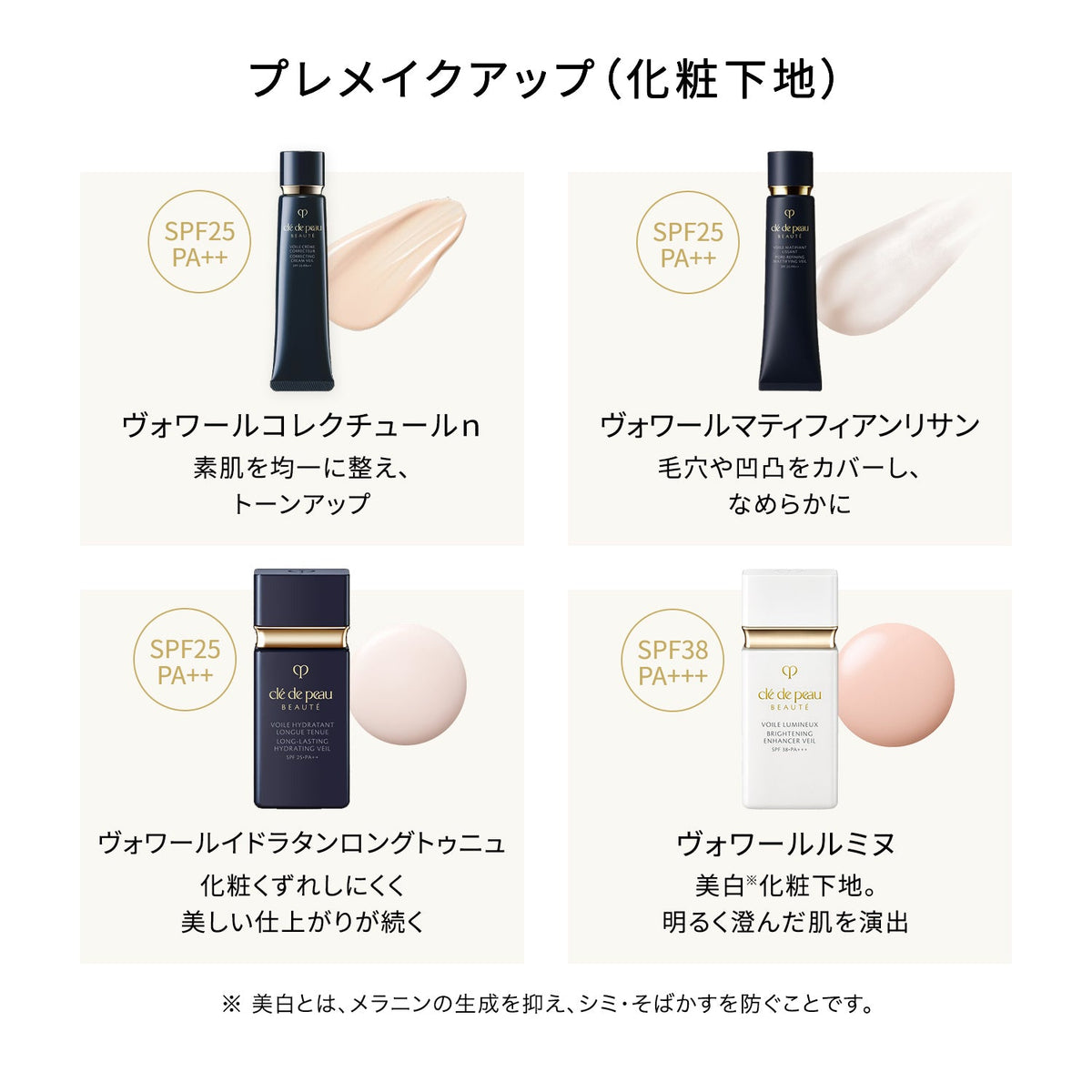 タンクッションエクラ ルミヌ(レフィル) オークル00 商品画像7