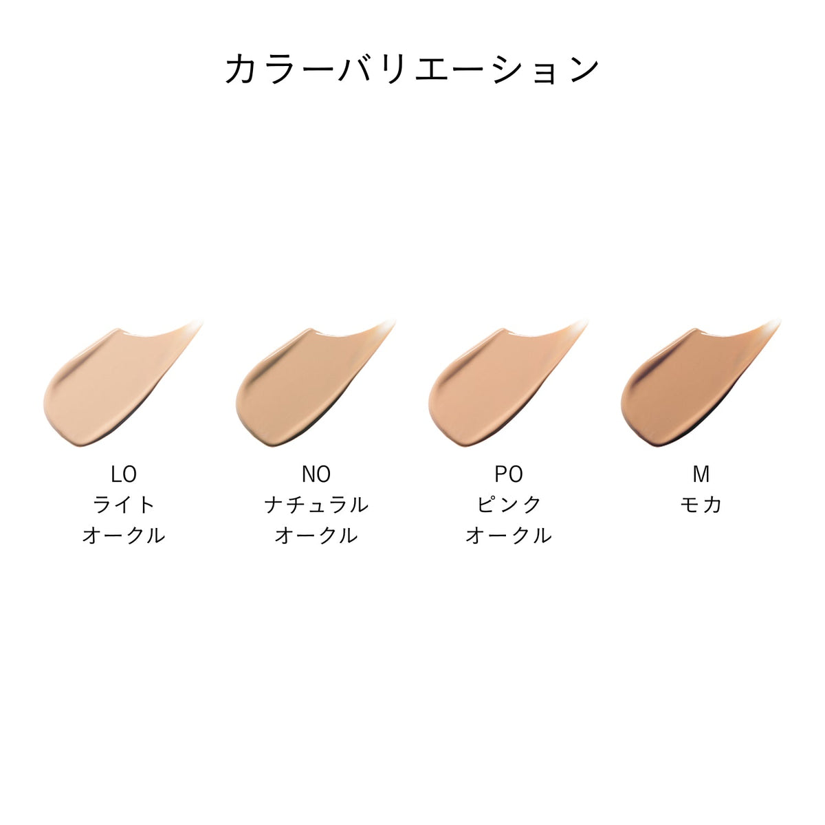 コレクチュールエクラプールレジュー M モカ 商品画像4