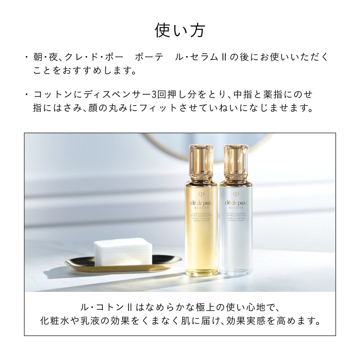 ローションエサンシエルA 170mL 本体 商品画像12