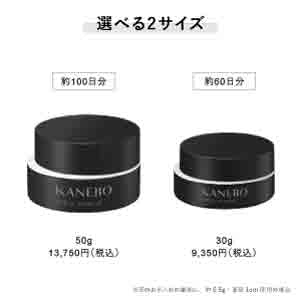 クリームインナイト2
