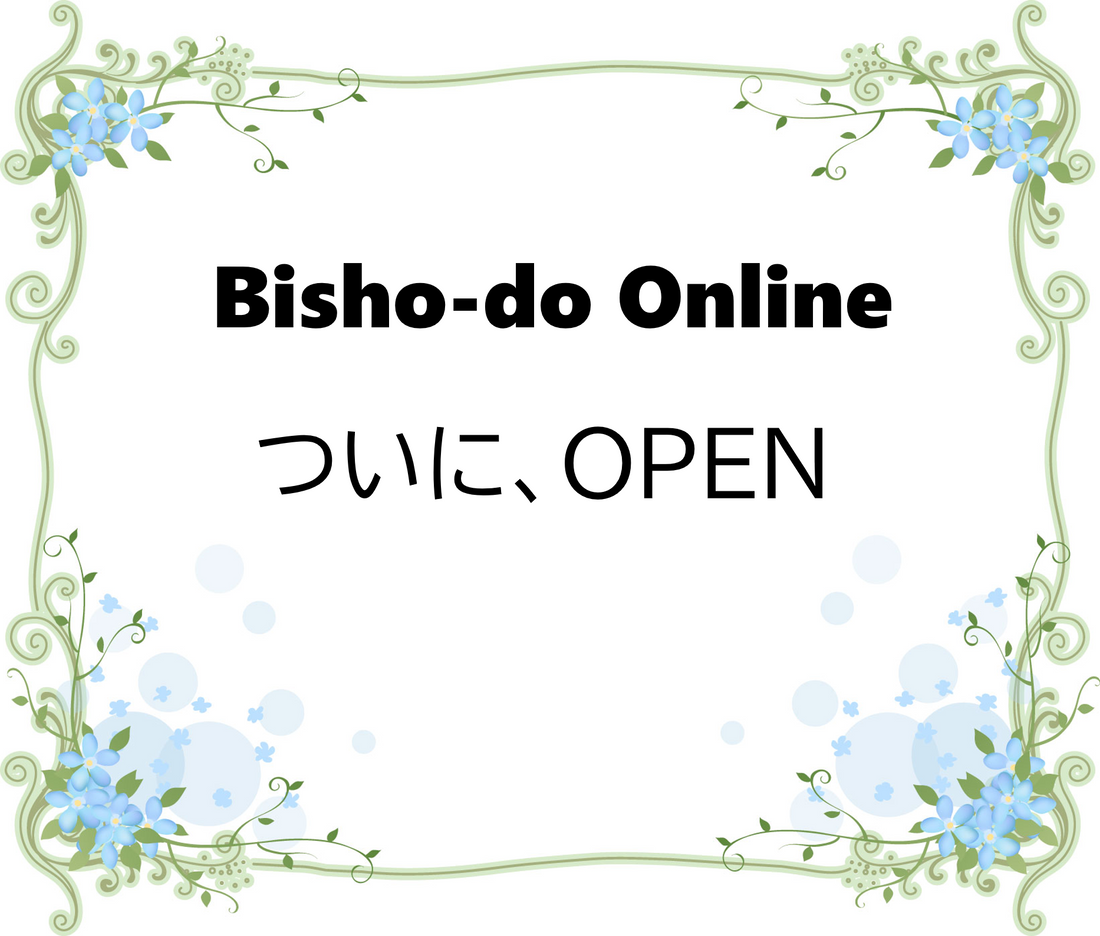 Bisho-do　Online　オープン