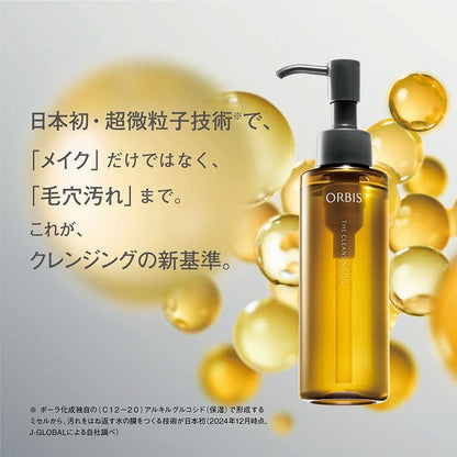オルビス ザ クレンジング オイル