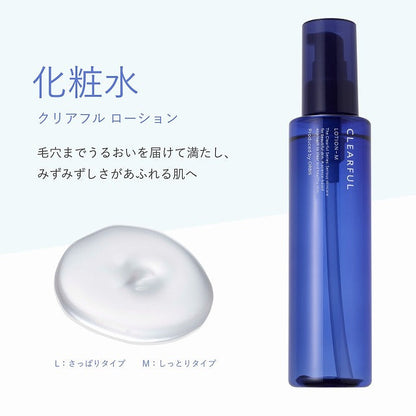 オルビス クリアフル ローション  Mしっとりタイプ