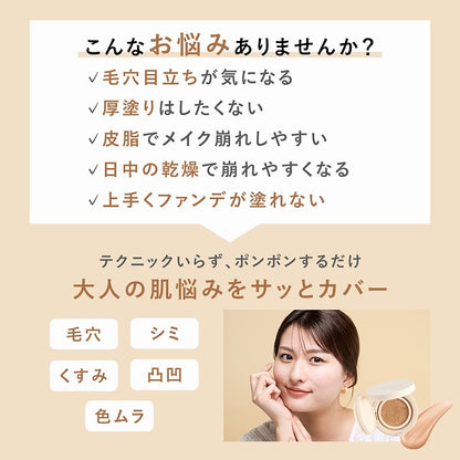 オルビスユー トリートメント クッションファンデーション N リフィル(パフ付)