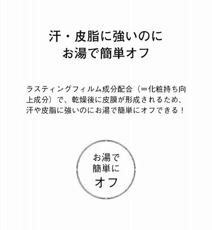 オルビス リキッドアイライナー