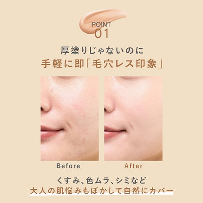 オルビスユー トリートメント クッションファンデーション N リフィル(パフ付)