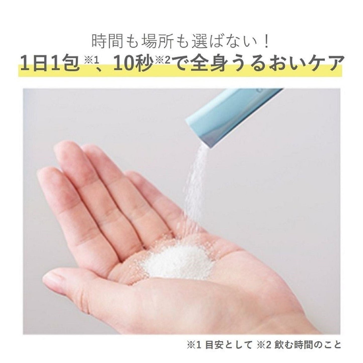 オルビス ディフェンセラ　(1.5g×30包)