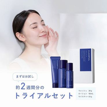 オルビス クリアフル トライアルセット