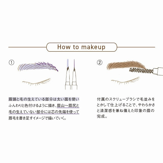 オルビス ペンシルアイブローN