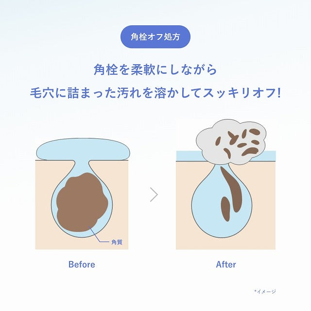 オルビス クリアフル ウォッシュ