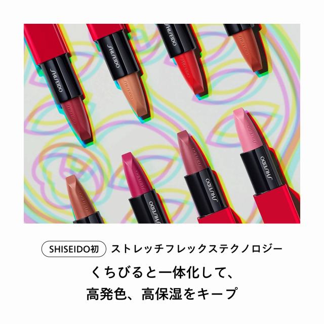 SHISEIDO メーキャップ　テクノサテン ジェル リップスティック