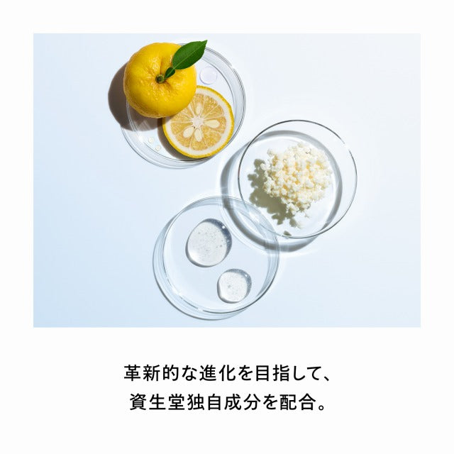 SHISEIDOオイデルミン　エッセンスローション