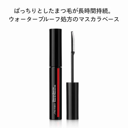 SHISEIDOメーキャップ　マスカラベース インク