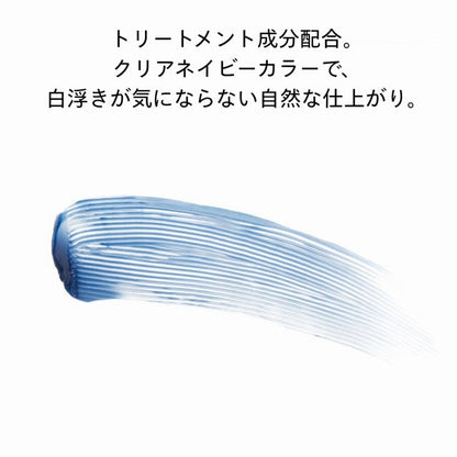 SHISEIDOメーキャップ　マスカラベース インク