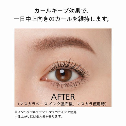 SHISEIDOメーキャップ　マスカラベース インク