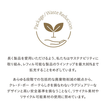 クレームプールルコール Default Title 商品画像2
