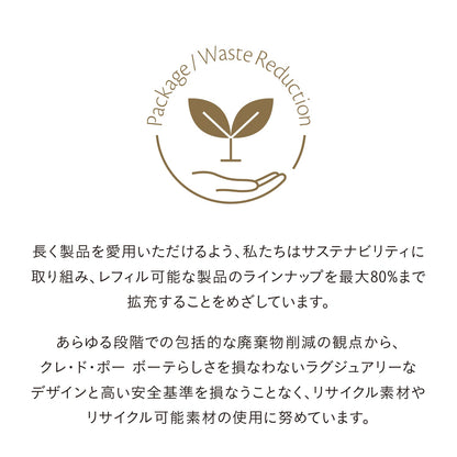 クレームプールルコール Default Title 商品画像2
