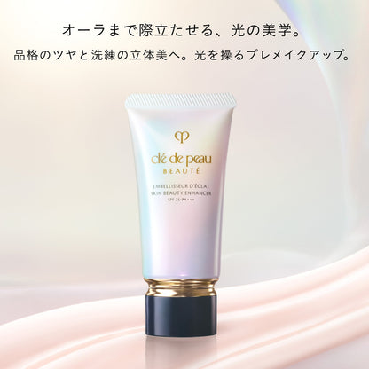 アンベリスールデクラ Default Title 商品画像3