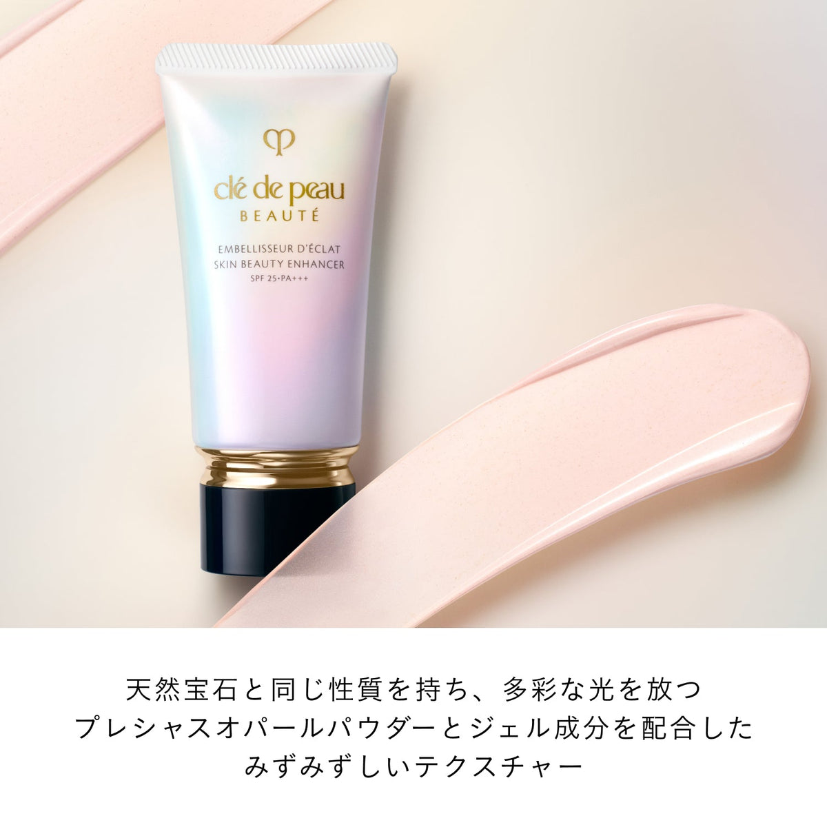 アンベリスールデクラ Default Title 商品画像7