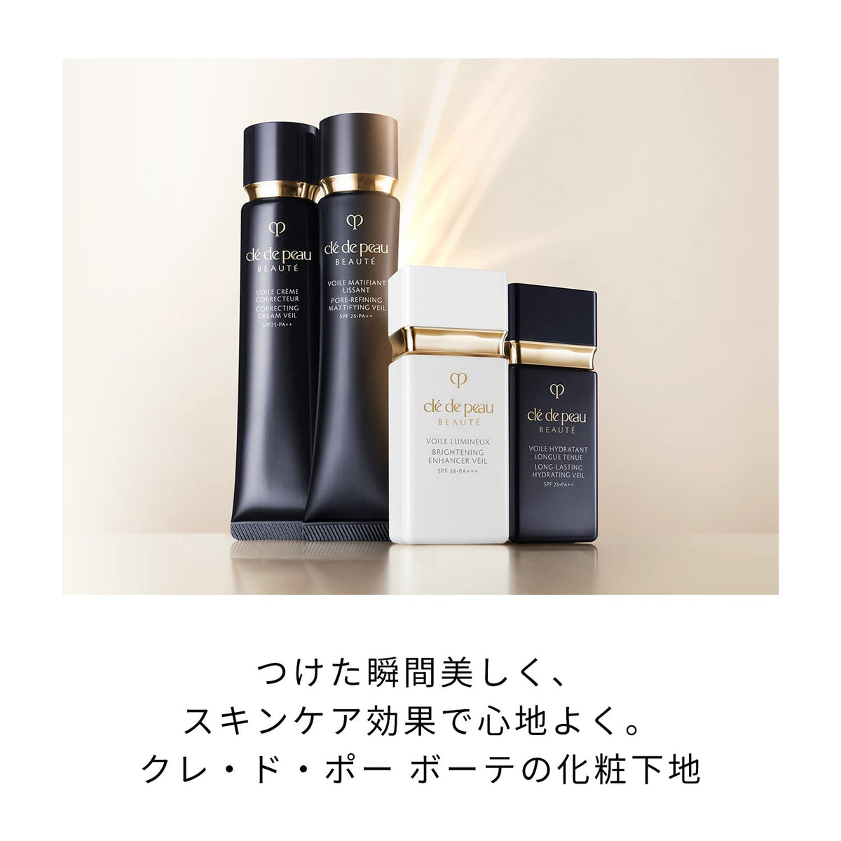 ヴォワールコレクチュールｎ Default Title 商品画像4