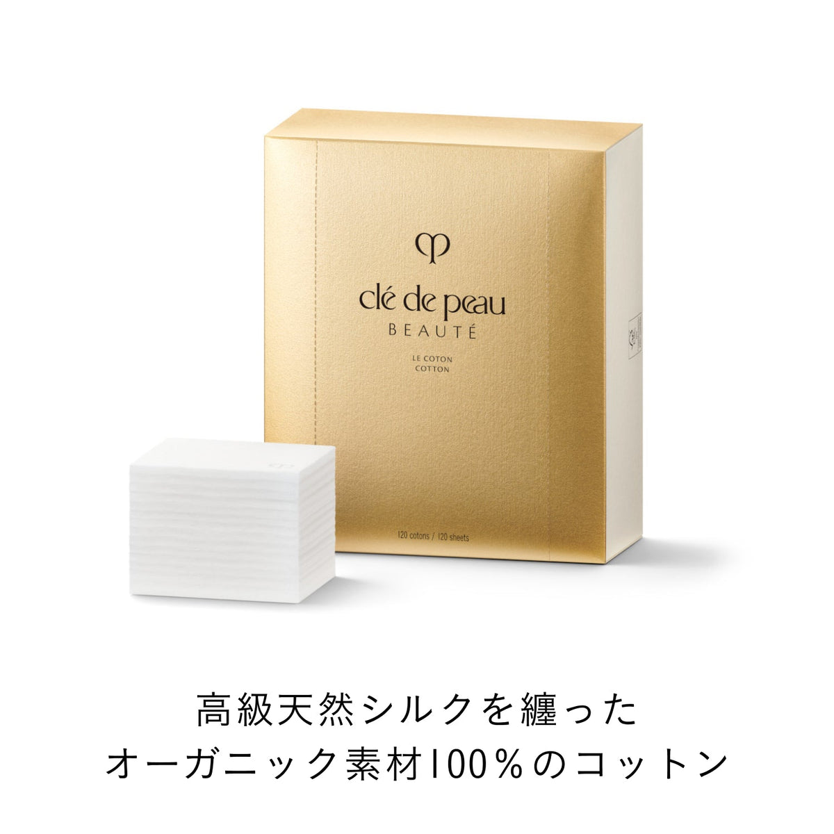 ル・コトンⅡ Default Title 商品画像4